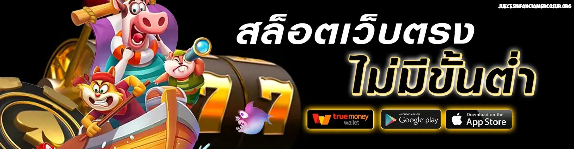 nex333 ทาง เข้า 1