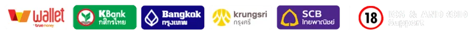 nex333 ทาง เข้า 3